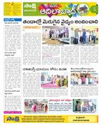 Adilabad Constituencies