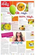 Navya Daily