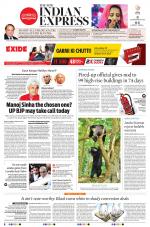The New Indian Express-Thrissur 