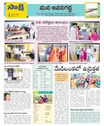 Vijayawada City Constituencies