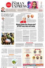 The New Indian Express-Vellore