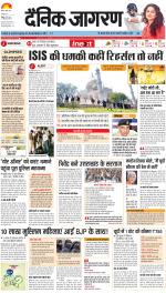 Agra Hindi ePaper, Agra Hindi Newspaper – InextLive