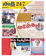 Visakhapatnam District - Old