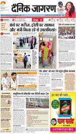 Jamshedpur Hindi ePaper, Jamshedpur Hindi Newspaper - InextLive