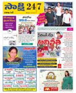 Visakhapatnam District