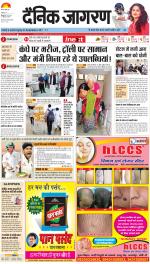 Ranchi Hindi ePaper, Ranchi Hindi Newspaper - InextLive