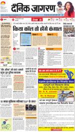 Varanasi Hindi ePaper, Varanasi Hindi Newspaper - InextLive