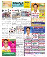 Vijayanagaram Constituencies