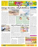 Nalgonda Constituencies