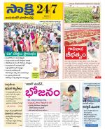 Jayashankar District