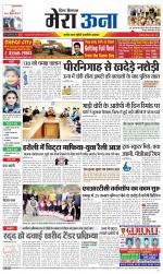 Divya Himachal Dharamsala +Mera Una +Aastha