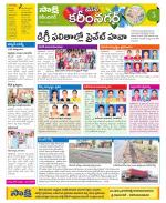 Karimnagar Constituencies