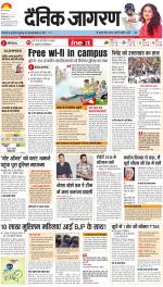 Prayagraj Hindi ePaper, Allahabad Hindi Newspaper - InextLive