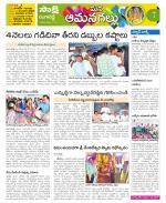 Ranga Reddy Constituencies