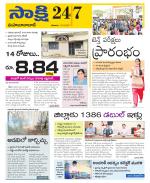 Mahabubabad District