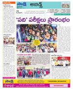 Hyderabad Constituencies