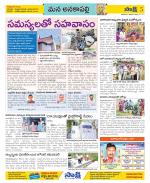 Visakhapatnam Constituencies Old