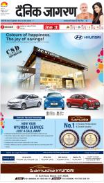 Meerut Hindi ePaper, Meerut Hindi Newspaper - InextLive