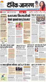 Bareilly Hindi ePaper, Bareilly Hindi Newspaper - InextLive