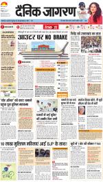 Kanpur Hindi ePaper, Kanpur Hindi Newspaper - InextLive