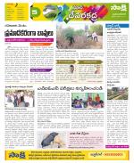 Mahabubnagar Constituencies