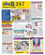 SPSR Nellore District