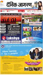 Dehradun Hindi ePaper, Dehradun Hindi Newspaper - InextLive