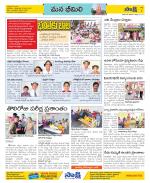 Visakhapatnam Constituencies