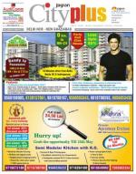 Vol-7, Issue-35, May 11 - 17, 2013
