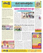 Anantapur Constituencies