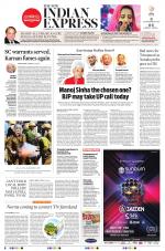 The New Indian Express-Coimbatore