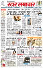 Star Samachar Satna