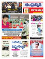 Visakhapatnam District