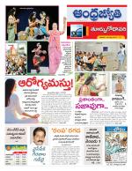 East Godavari District