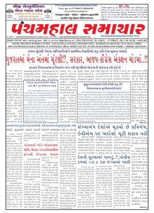 PMS-18-03-2017