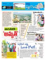 Nalgonda