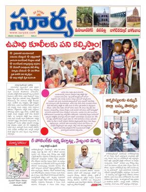 Saturday, 18 Mar,2017