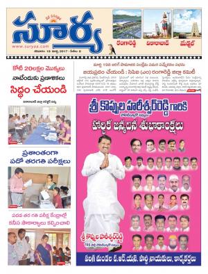 Saturday, 18 Mar,2017