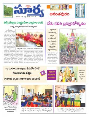 Saturday, 18 Mar,2017