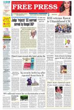 Free Press - Bhopal Epaper Edition