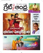 Great Andhra Epaper
