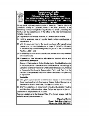Ministry of Textiles Recruitment 2017 for 3 Assistant Director Posts