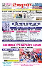 Doaba Headlines