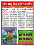 Firtu News