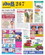 Mahabubnagar District