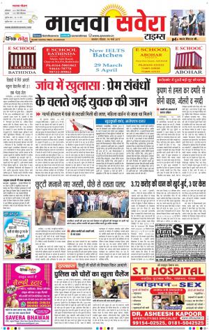Malwa