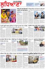 Punjabi Tribune (Ludhiana)
