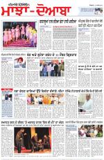 Punjabi Tribune (Majha/Doaba)