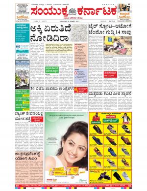 March,19,2017,Bangalore.