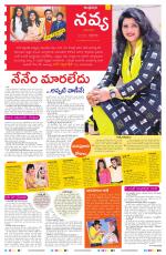 Navya Daily